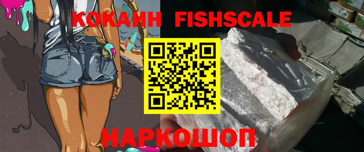 Кокаин VHQ Кувандык