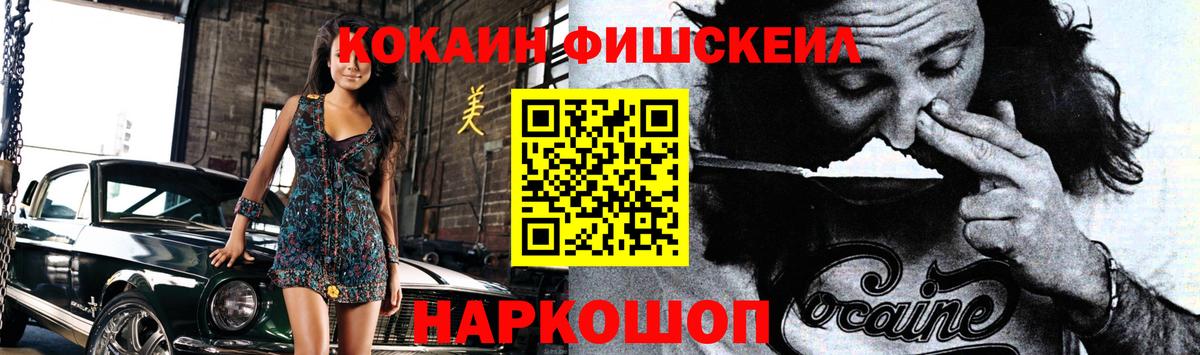 Cocaine 99%  Вход с VPN  Cocaine  Кувандык  Кокаин VHQ 