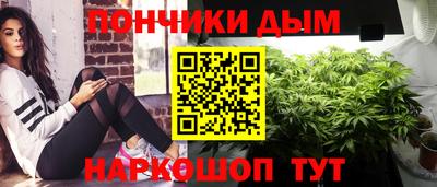соль курить ск Кинель