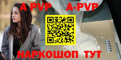 соль курить ск Кинель