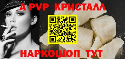 соль курить ск Кинель