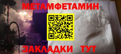 соль курить ск Кинель