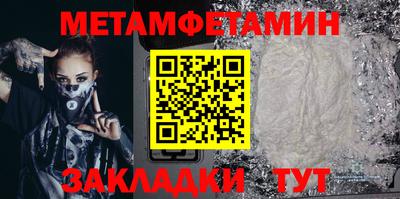 соль курить ск Кинель