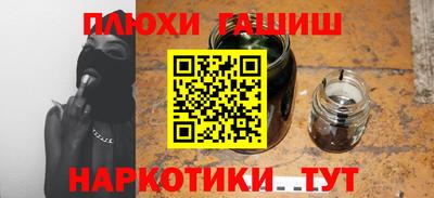 соль курить ск Кинель
