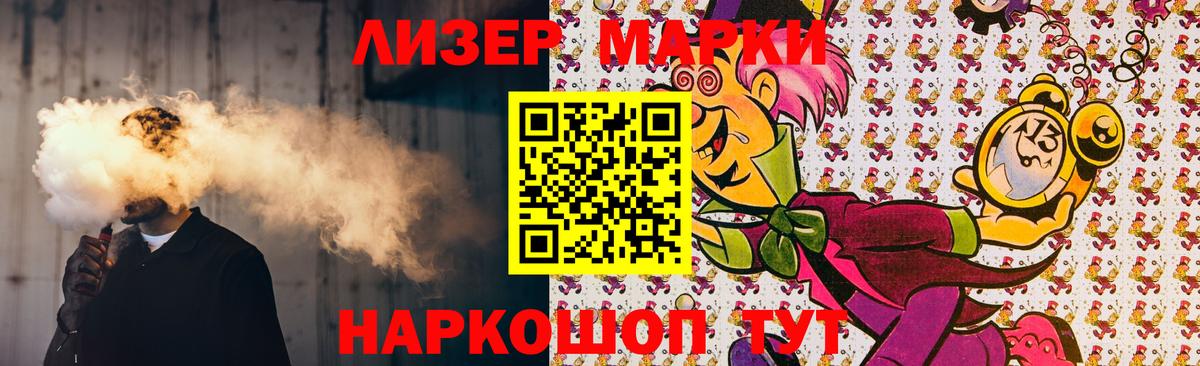  КОКАИН Кувандык