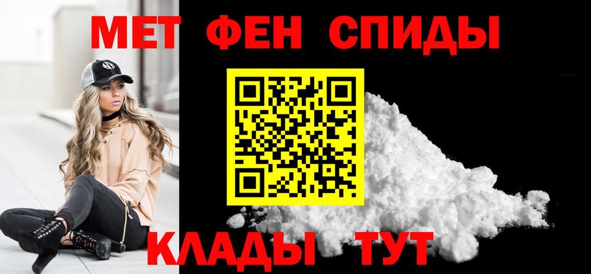 Кувандык  Первитин Methamphetamine  Первитин Methamphetamine  Вход с VPN 