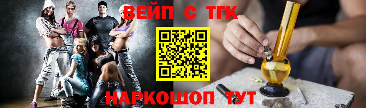 где найти   ТГК гашишное масло  Вход с VPN  Кувандык 