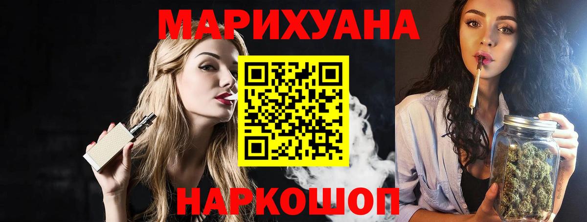Мефедрон   Кувандык  Вход с VPN  ГАШИШ  Бошки Шишки 