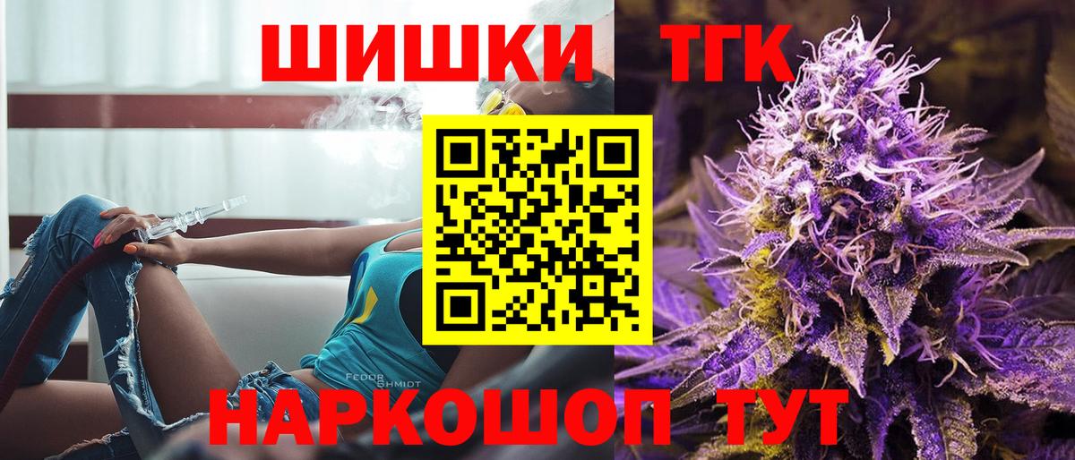 Шишки марихуана план Кувандык